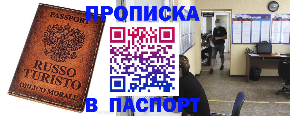 регистрация для школы в Оренбурге